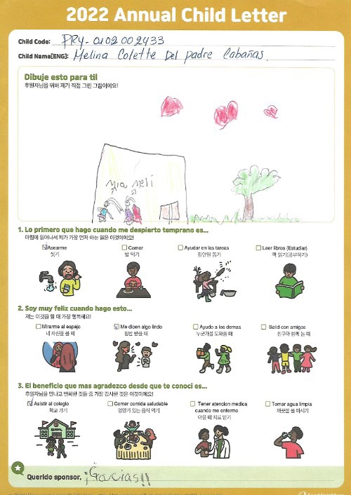 핫브레드 화곡역점 이미지