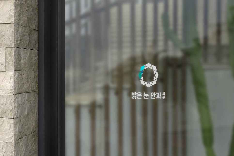 밝은안과의원 이미지