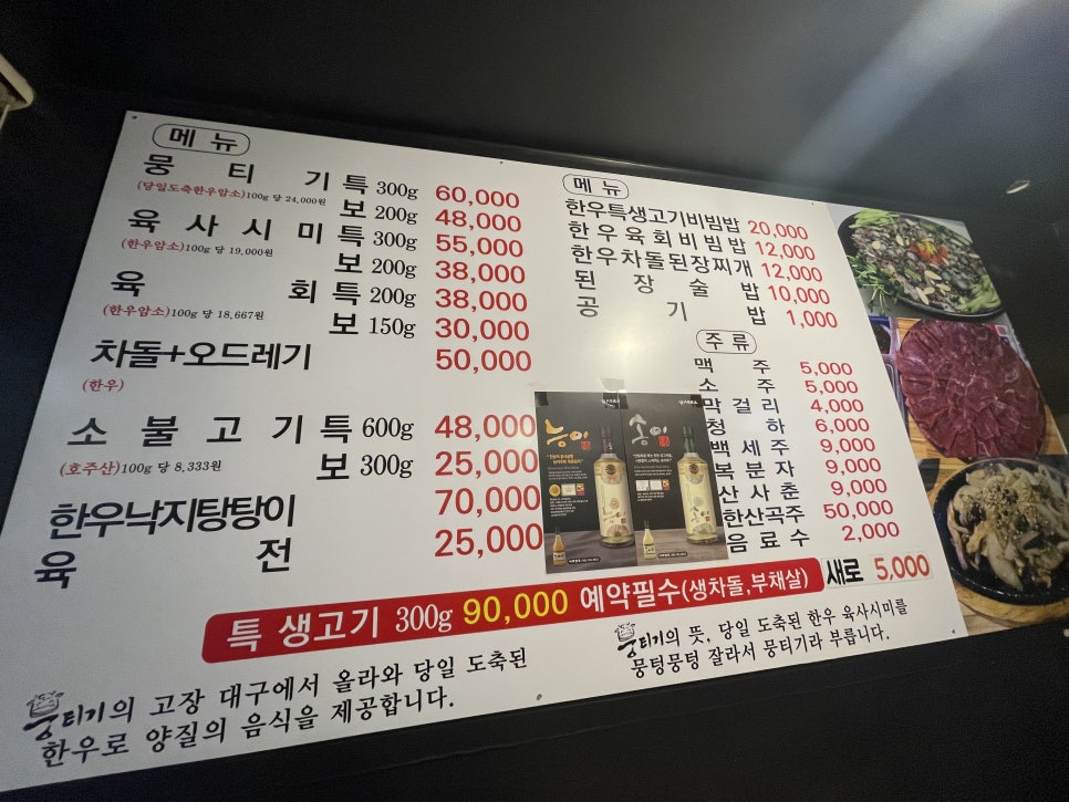 가야뭉티기 이미지