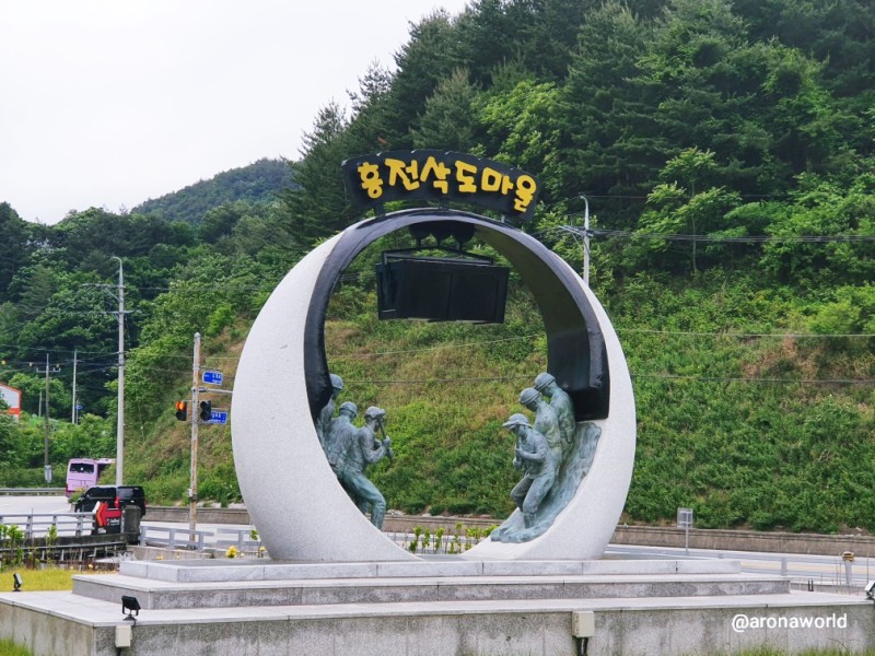 도계유리마을 이미지