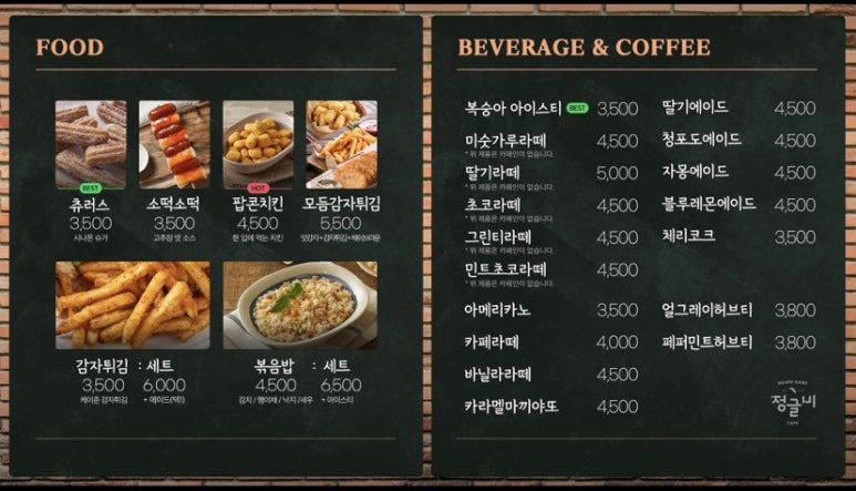 정글비 이미지