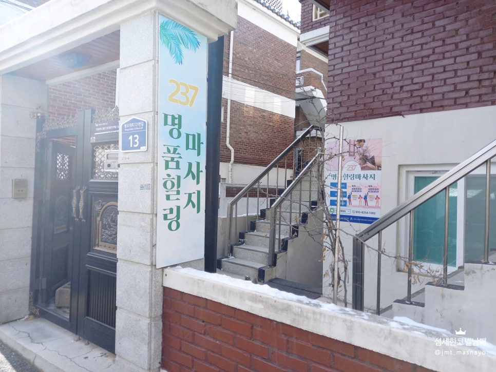 명품체형관리 이미지
