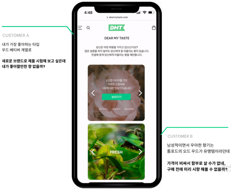 테이스트 하우스 이미지