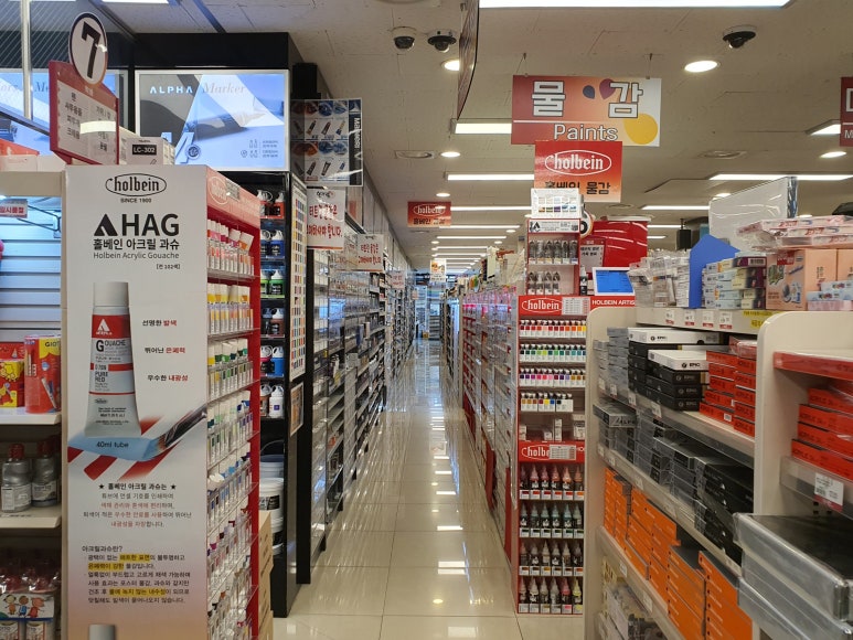 한가람문구센터 이미지