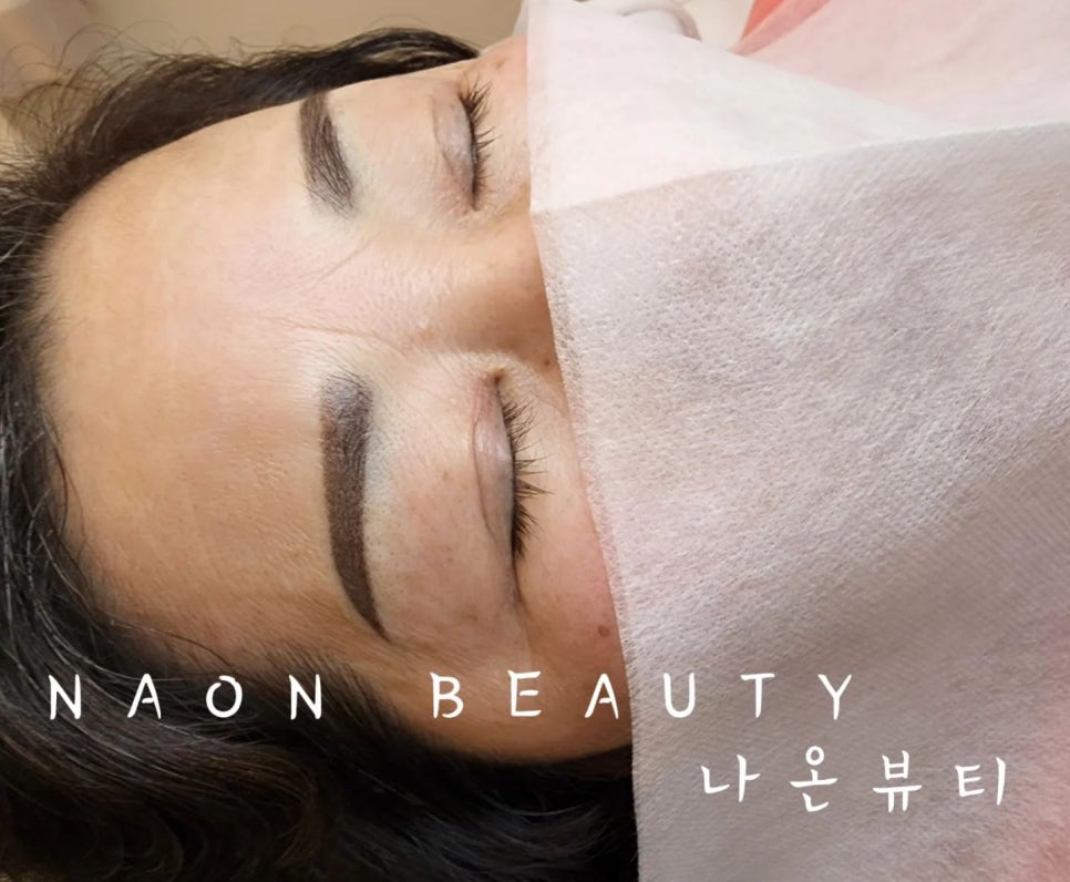 나온뷰티 이미지