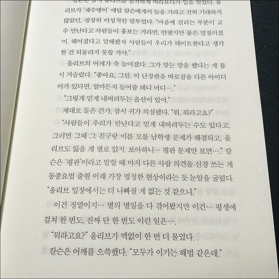 헤이즐우드 이미지