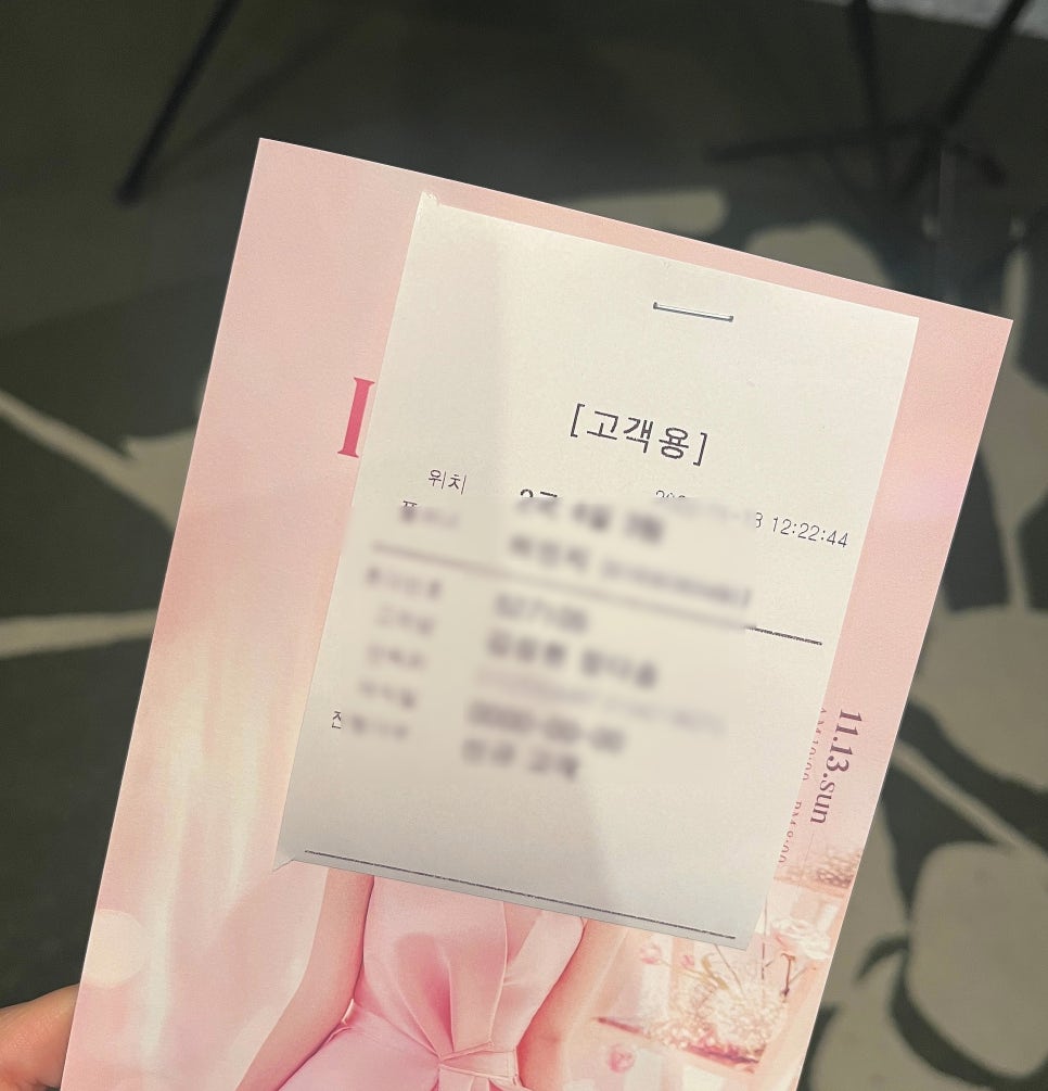 아이니몰 이미지