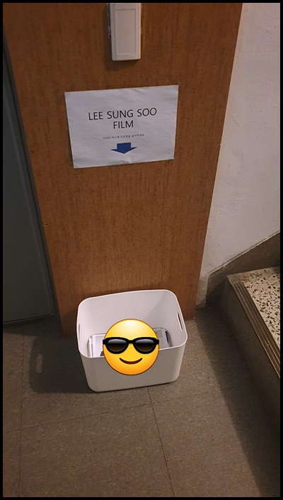 이성수 필름 이미지