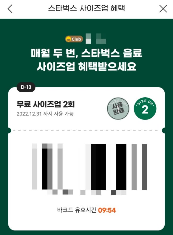 스마일24편의점 이미지