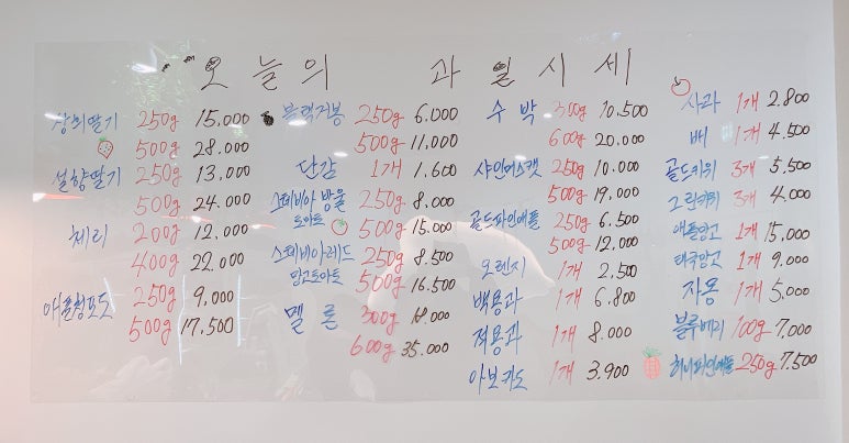 우아한과일경희의료원점 이미지