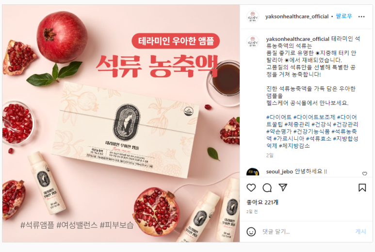 약손미인명가 이미지