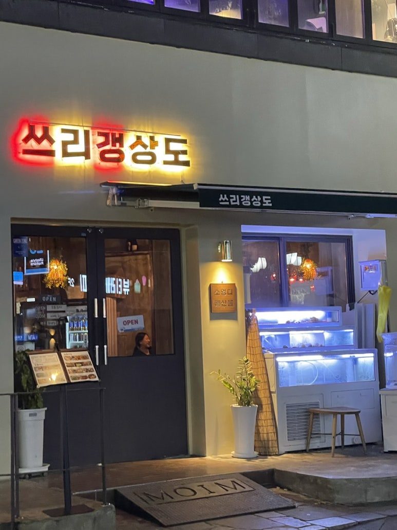 쓰리갱상도 이미지