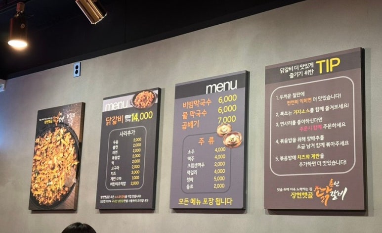 햇골막국수 이미지