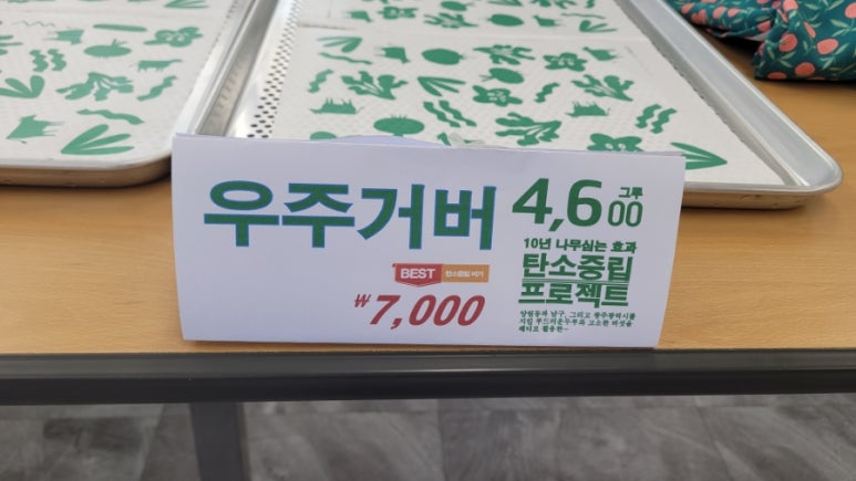 양림피칸호두과자 이미지