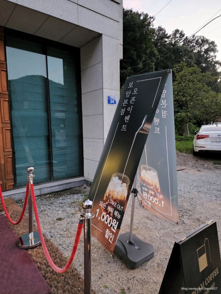 보암커피 운림본점 이미지