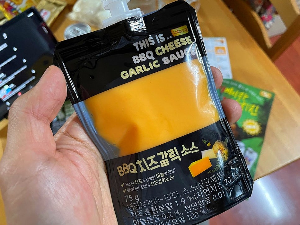 비비큐금천시흥 이미지