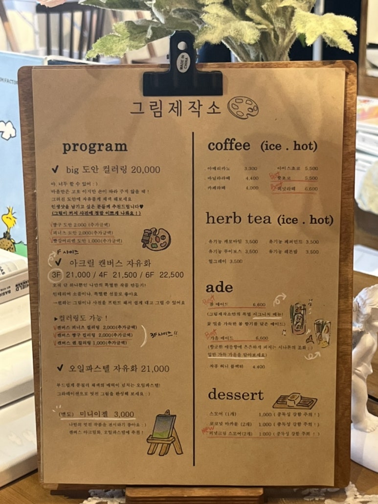 그림제작소수원 이미지