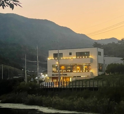 두낫디스터브 반곡지 이미지
