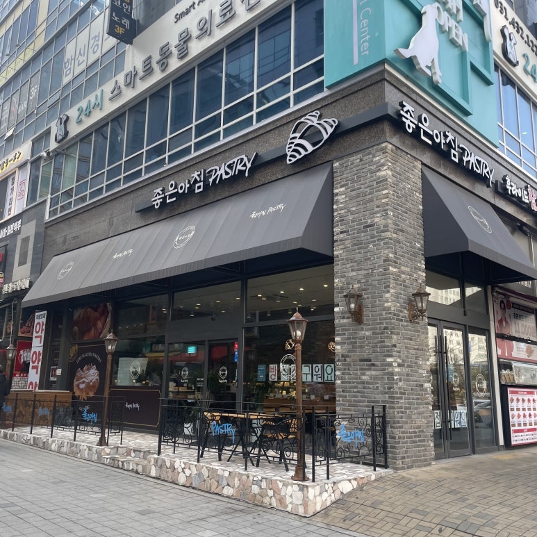 좋은아침페스츄리(배곧점) 이미지