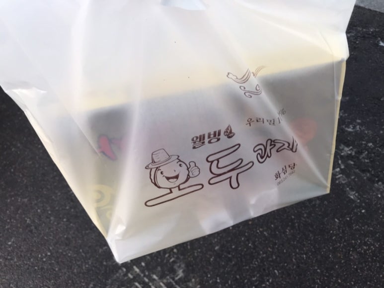 소양 호두과자 이미지