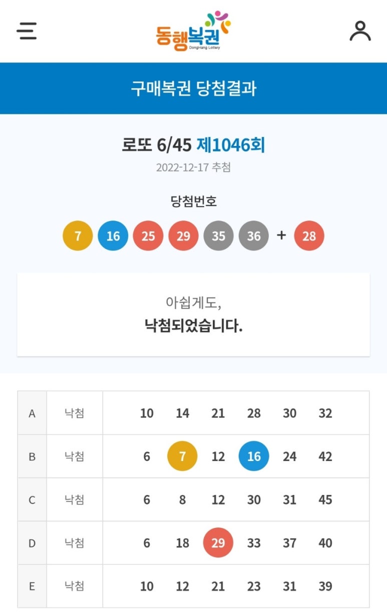 봉수육인천구월 이미지