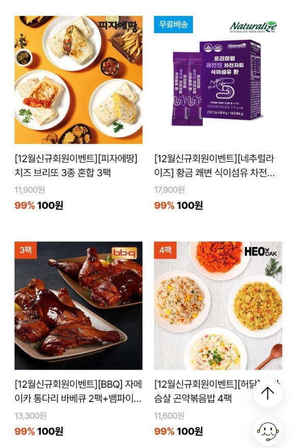 주식회사 프레시지 이미지