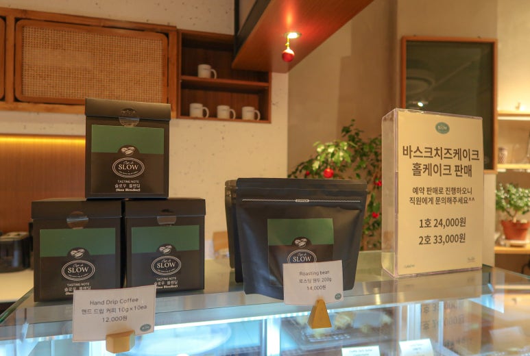 카페드슬로우 이미지