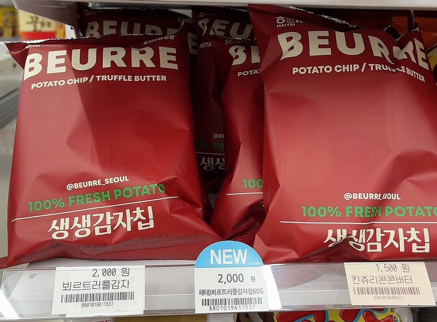 지에스25 안동송하점 이미지