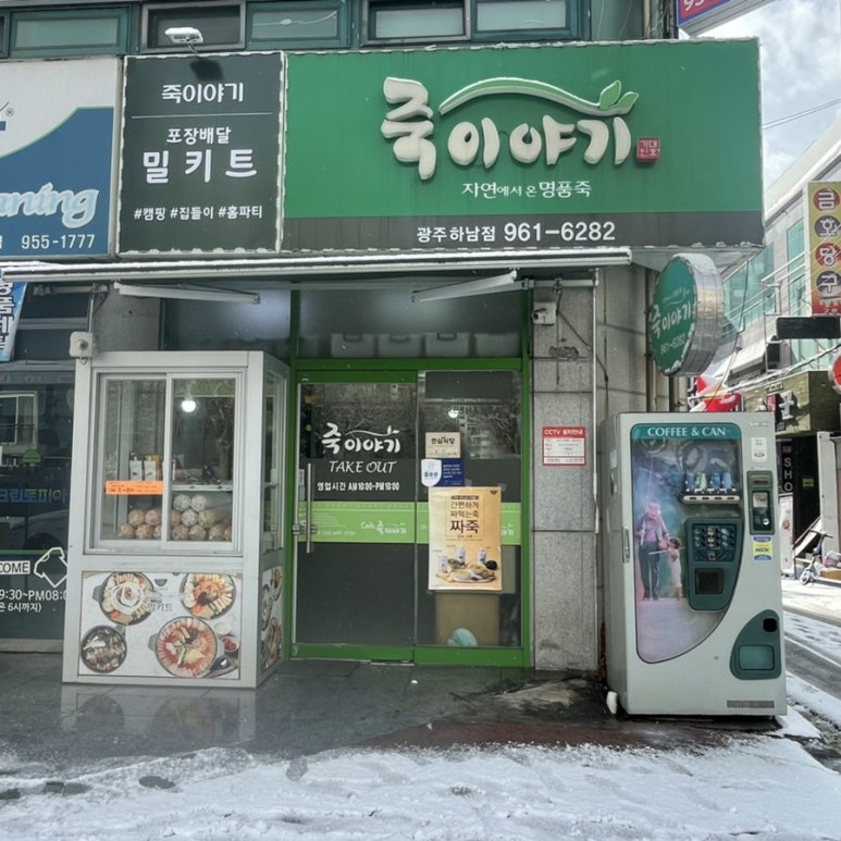 더벤티하남점 이미지