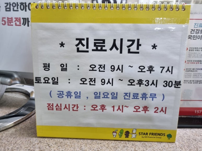 부천중앙산부인과의원 이미지