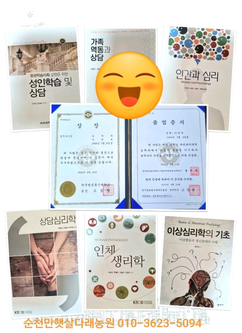 다래랑다육 이미지