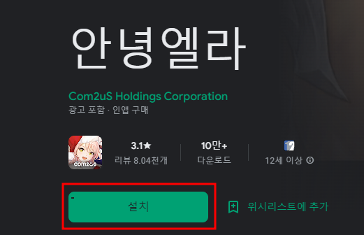 엘라컴퍼니 이미지