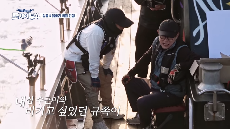 도시어부 금쪽같은 내새끼 이미지