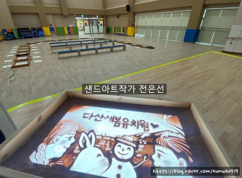 다산새봄유치원 이미지