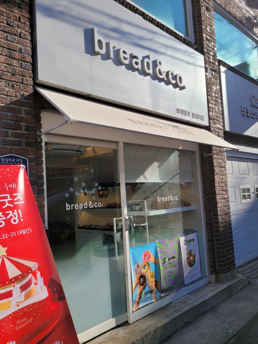 브레댄코 왕십리점 이미지