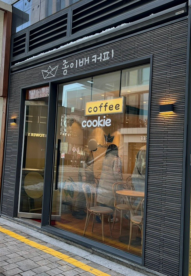 종이배커피 이미지