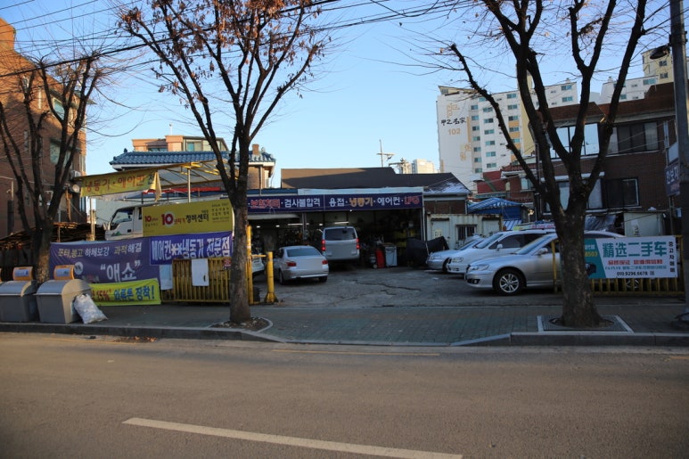 대림공업사 이미지