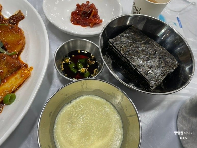 영덕코다리찜 이미지