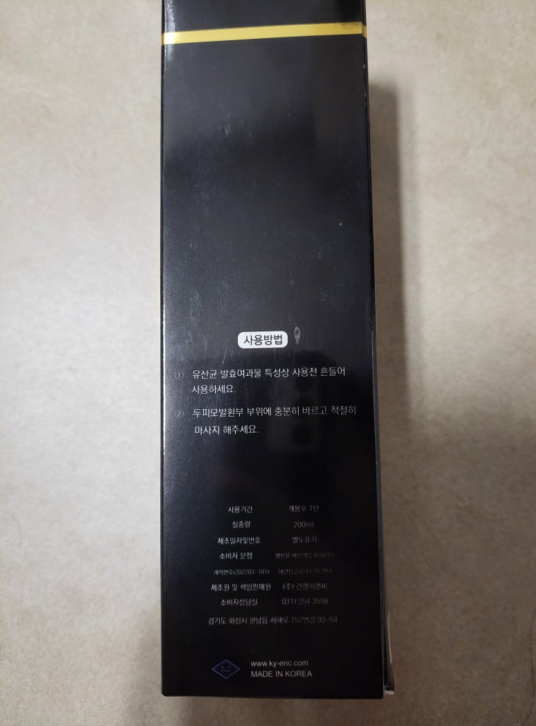 건영이앤씨 이미지