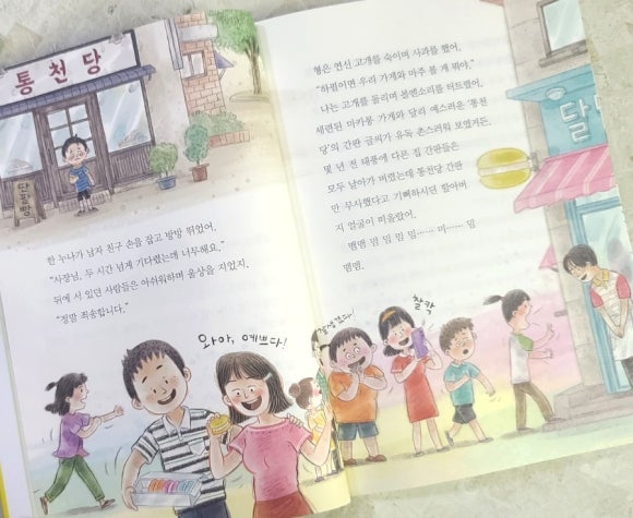 스푼 주식회사 이미지