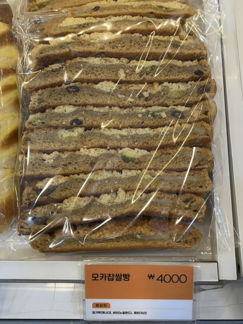 유우승 단팥빵 이미지