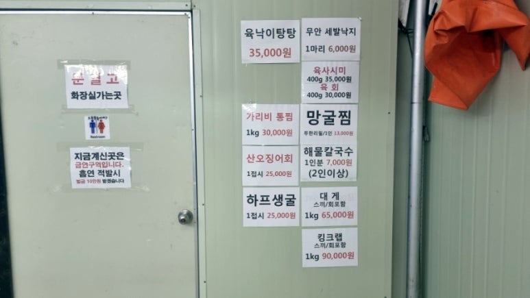 현대싱싱마트 이미지