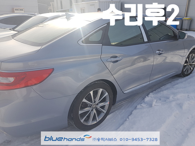 송악현대서비스 이미지