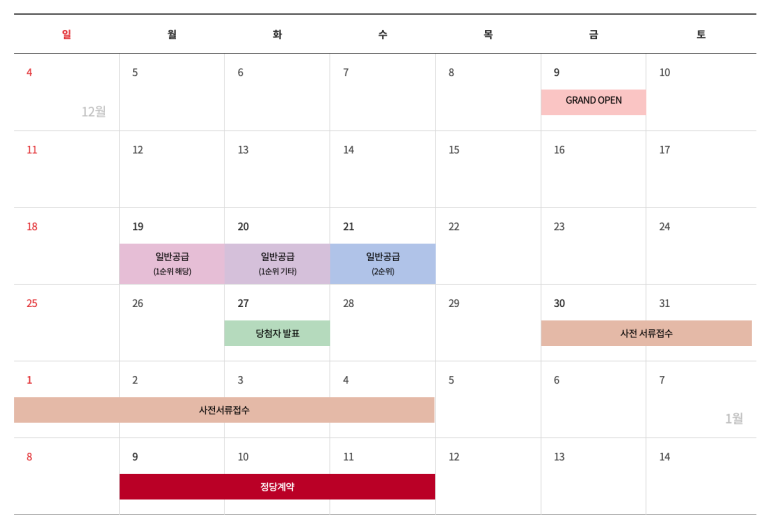 더클래시 이미지