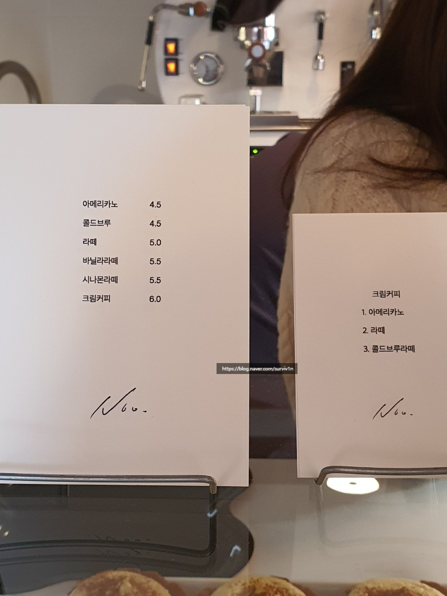 누(Noo) 이미지