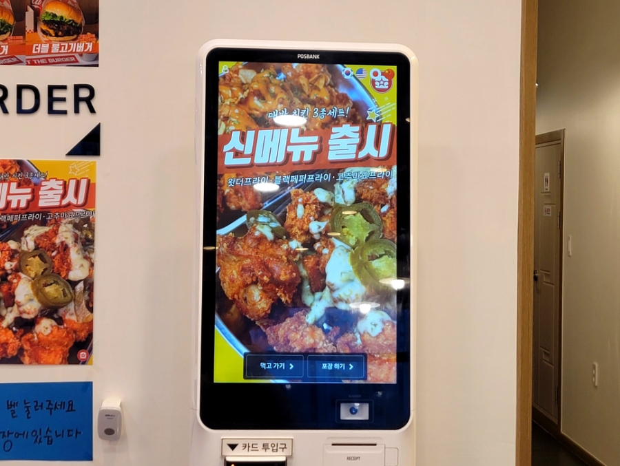 왓더버거김천점 이미지