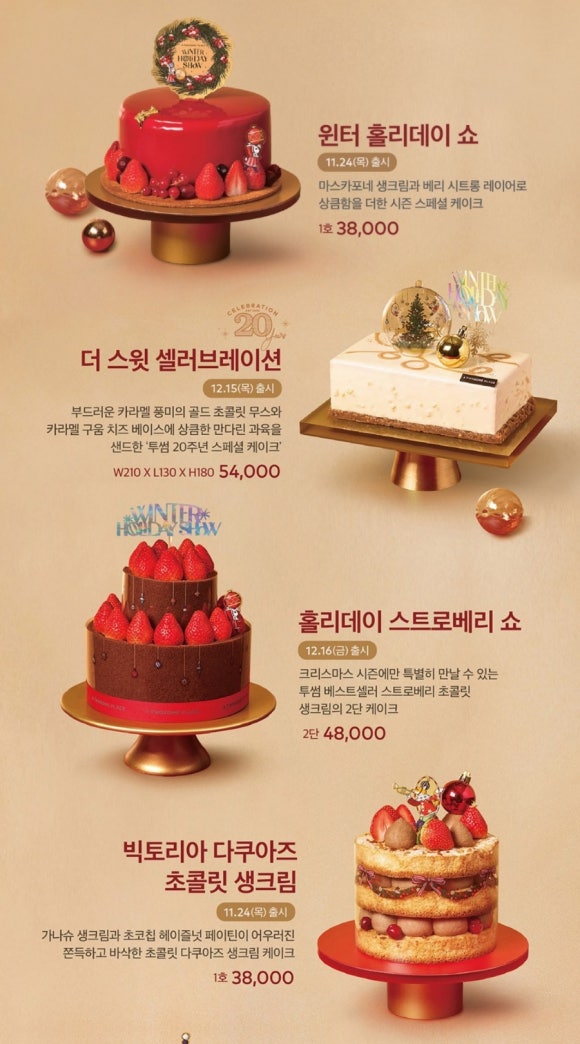 레이크케이크 이미지