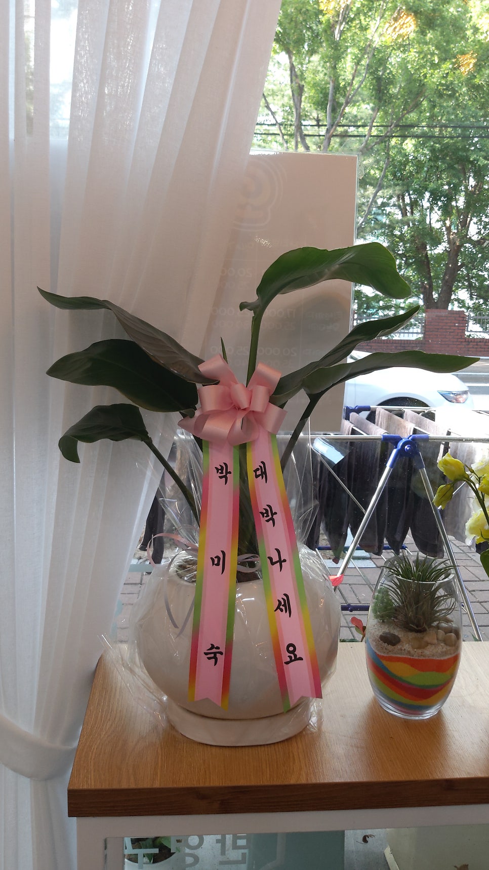 오땡큐미용실 이미지