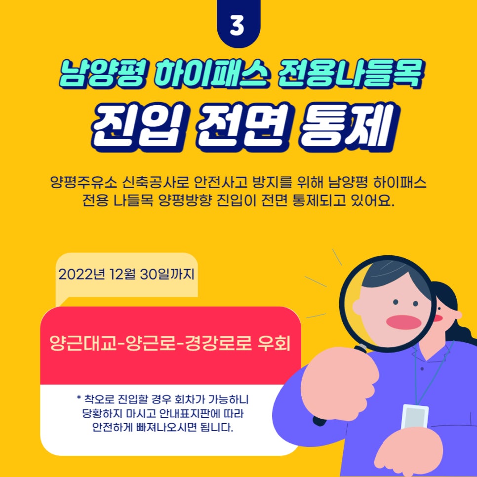 양근주유소 이미지