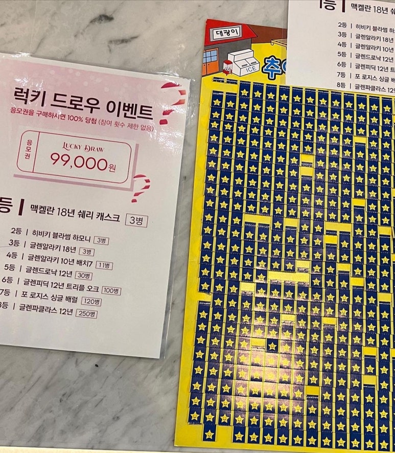스타보틀인계점 이미지
